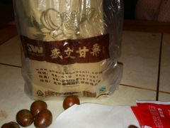 -盛文甘栗(中华大街店)