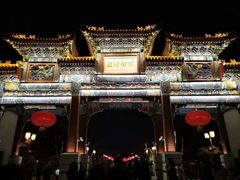 -迎泽公园
