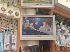 -猫的天空之城概念书店(杭州南宋御街店)