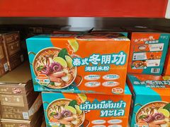 -山姆会员商店(上海浦东店)