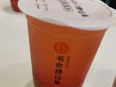 -书亦烧仙草(印象汇都市店)