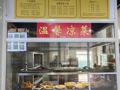 -海埂温馨饭店(金海荟·商业中心店)