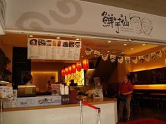 -鲜芋仙Meet Fresh(五道口店)