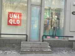 -优衣库(哈尔滨中央大街店)