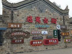 -中国宜宾·长江地标广场