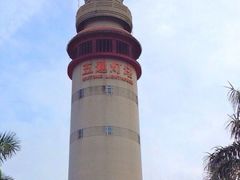 -五通灯塔公园