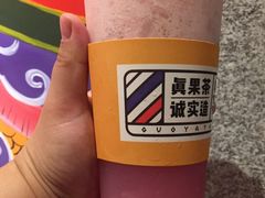 -果呀呀(国金街店)