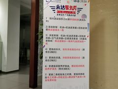 -永达一汽大众4S店(金杨地区店)