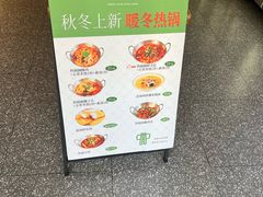 -东园小馆·早茶·淮扬小炒(蜀景店)