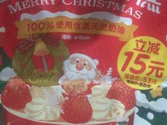 -味多美蛋糕(潘家园店)