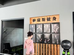 -帕瑞斯女子塑形健身(集美店)
