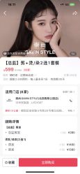 -崇尚GAVIN STYLE