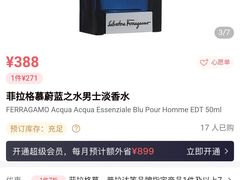-日上免税行(浦东机场五店)