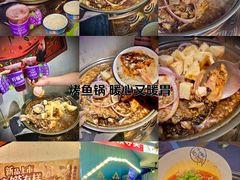 -匠子烤鱼(桫椤湾店)
