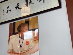 -同得兴面馆.苏式面.三虾面(园区店)