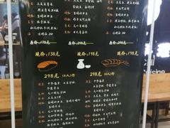 菜单-天一料理(荔枝广场店)