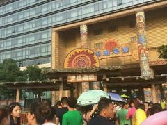 -武汉玛雅海滩水公园