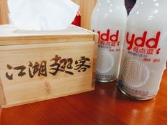 -江湖翅客(琶洲新村店)