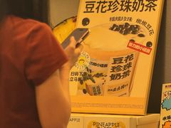 -茶力的小怪兽(梅林卓悦汇店)