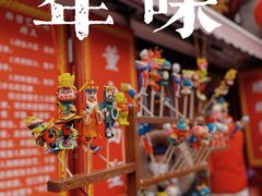 -古文化街旅游区