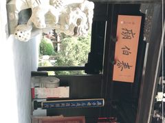 -梅村泰伯庙