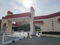 -上海财经大学(国定路校区)