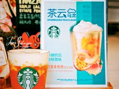 -星巴克臻选(深圳卓悦中心店)