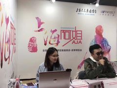 -东浩兰生上海世博展览馆