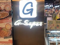 -G-Super 绿地优选(徐汇绿地缤纷城店)