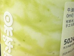 -果呀呀(国金街店)