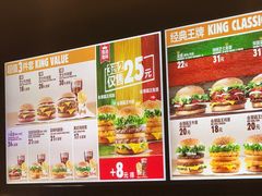 菜单-汉堡王(泰盛广场店)