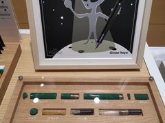 -伊东屋(本店)
