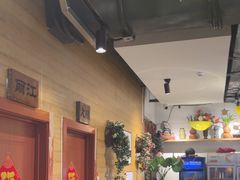 -云尊府云南菜·蒸汽石锅鱼(学清路店)