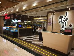-稻香酒家(天河城店)