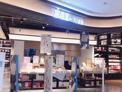 -吾悦广场(南京鼓楼店)
