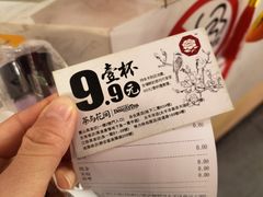-茶与花间(太平洋森活天地店)