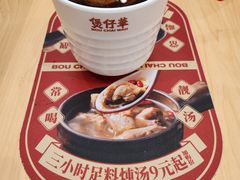 -华记煲仔华·煲仔饭(三元里万科里店)