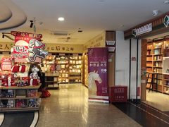 -第5大道精品休闲购物广场
