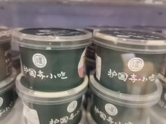 -护国寺小吃(中关村店)