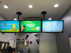 -CoCo都可(南京珠江路店)