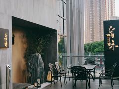 -旨味Umami_融合料理(万博汇店)