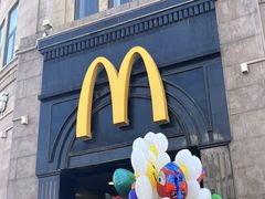 -麦当劳(中山路店)