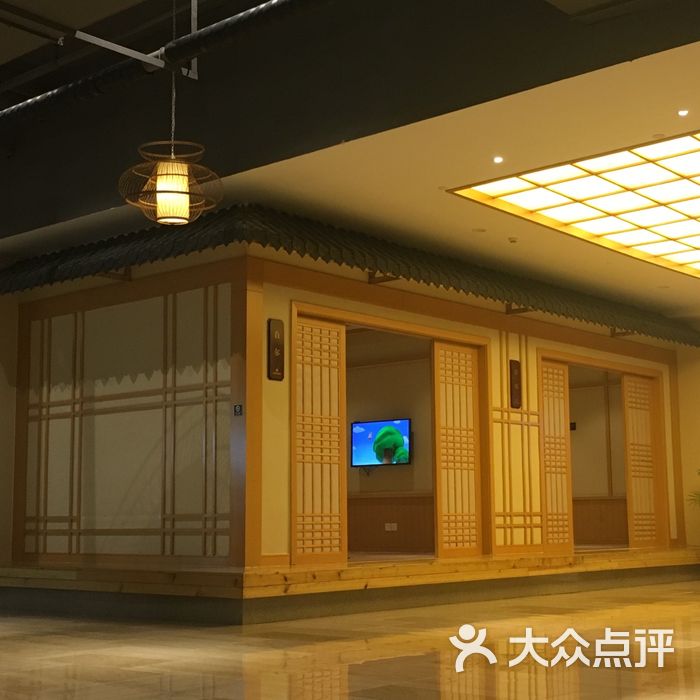 沐府汗蒸漫温泉