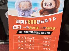 -极限Jump蹦床·新潮玩运动世界·室内乐园·团建·派对中心