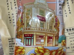 -皇饭儿·王润兴酒楼(河坊街店)