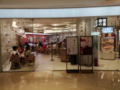 门面-奈雪的茶(大悦城店)