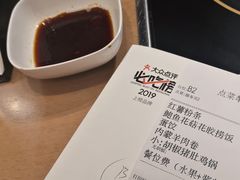 账单-湯系·煲汤手艺人(东二环泰禾广场店)
