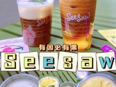 -Seesaw Coffee(上生新所店)