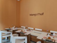 -美泰·Mangothai·清迈云街(天空之城店)