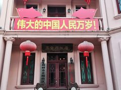 -东西巷